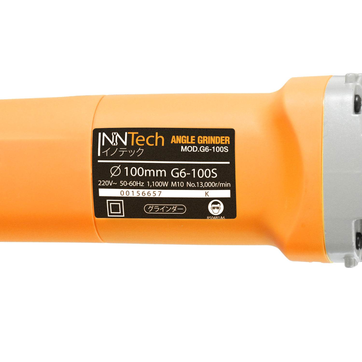 เครื่องเจียร INNTECH รุ่น G6-100S 4 นิ้ว 1,100 วัต_6